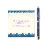 Intrinsic - Destiny Notebox